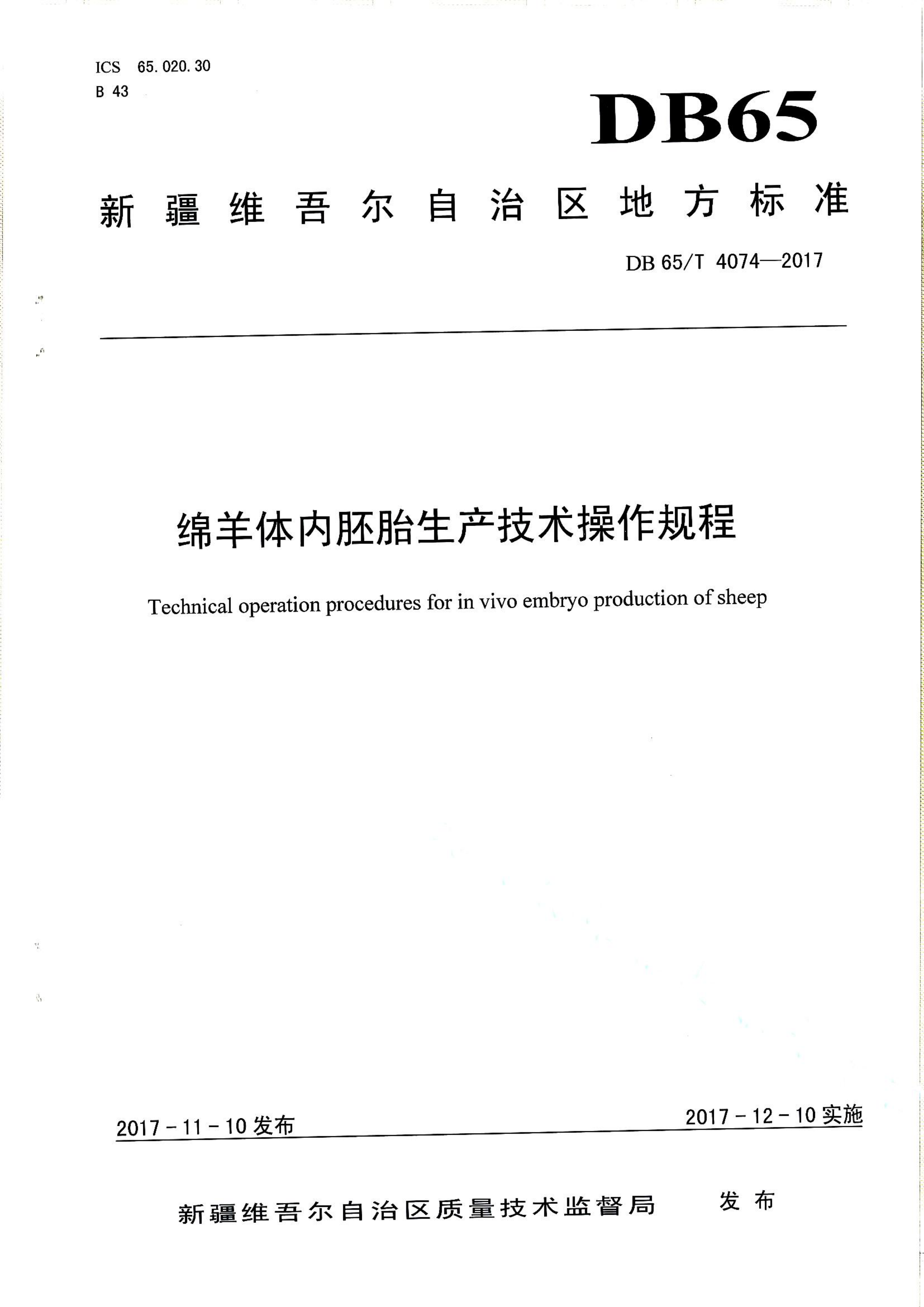 资源详情图